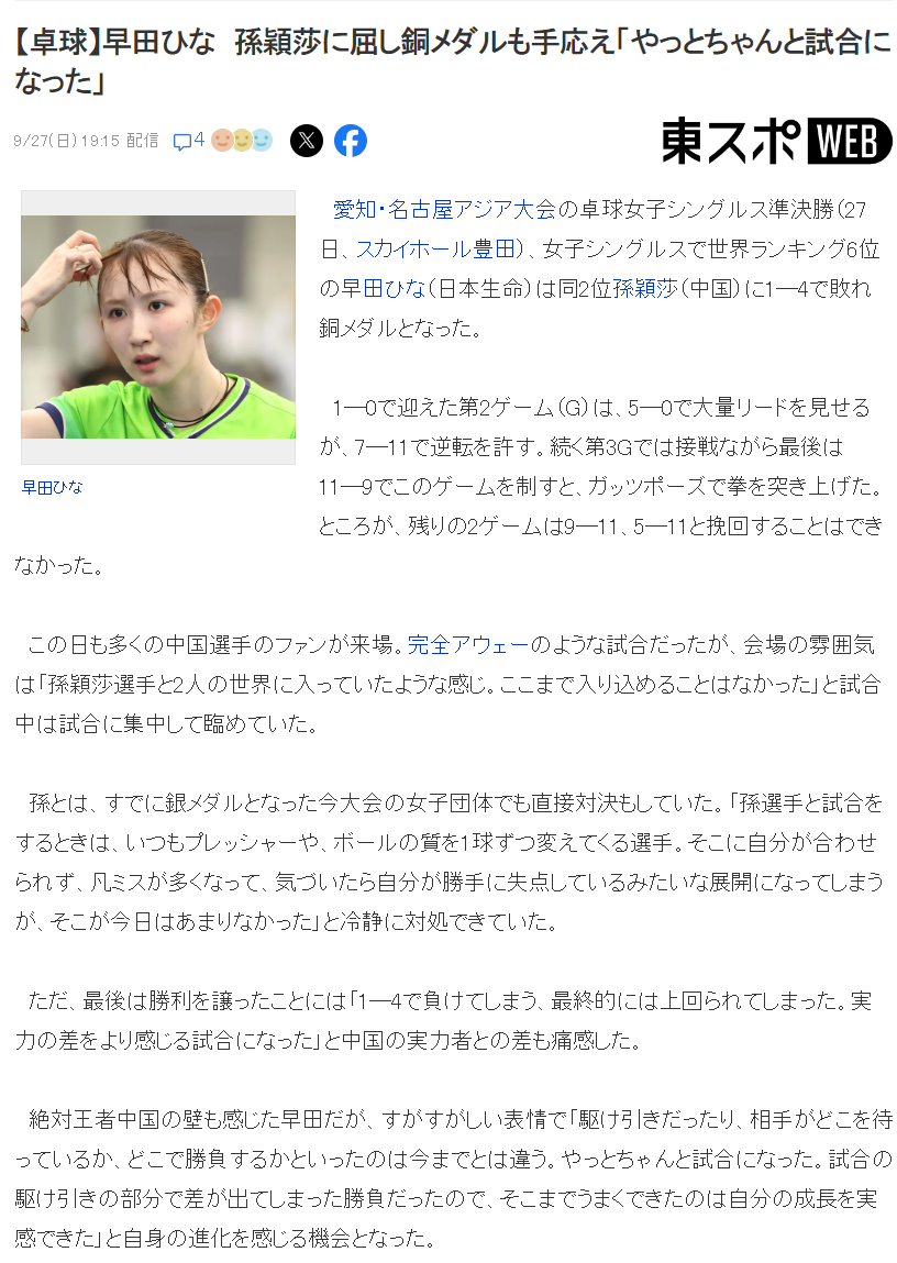 欢迎您光临UNIBET图片展示