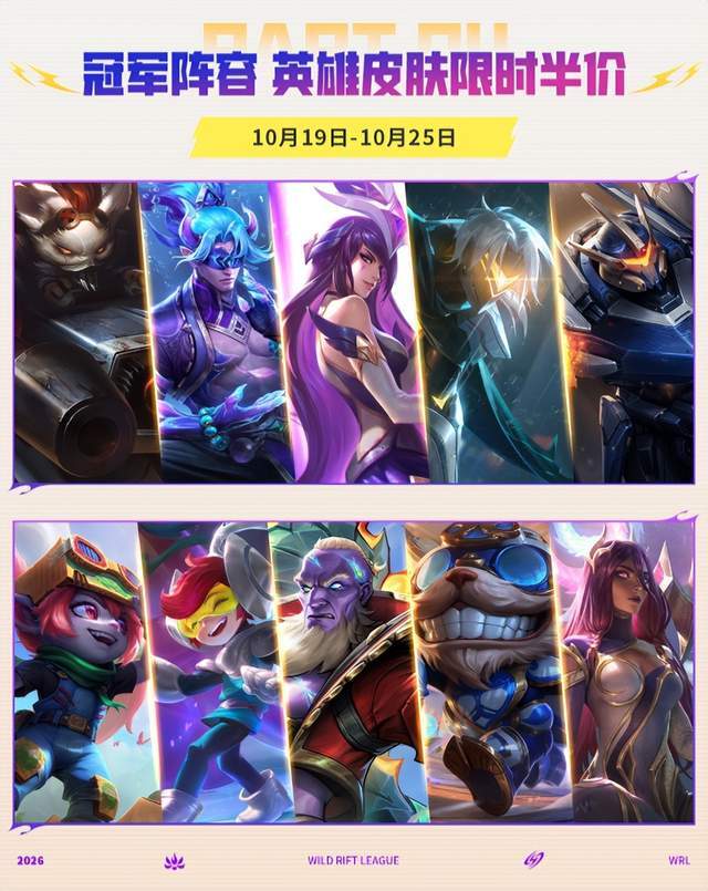 UNIBET介绍图片