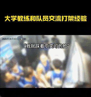 UNIBET详情图
