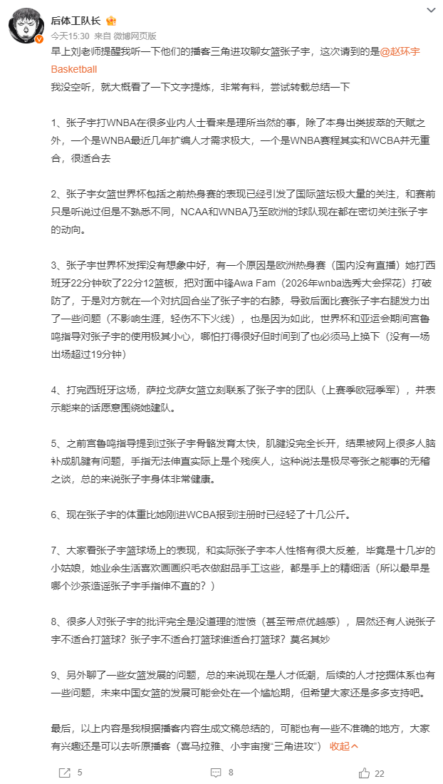 UNIBET介绍图片