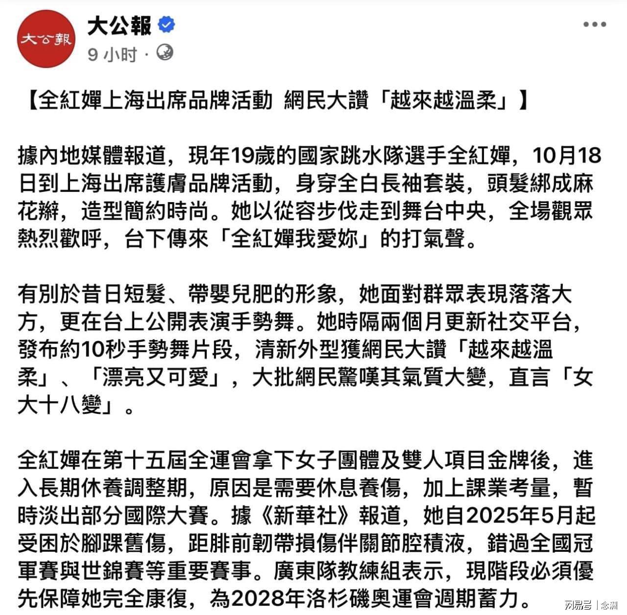 UNIBET介绍图片