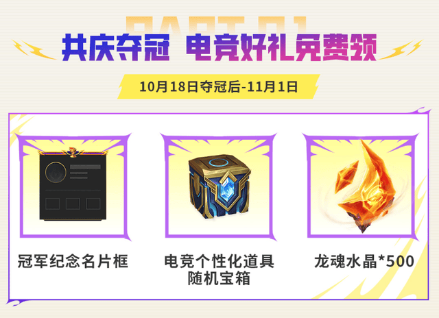 UNIBET介绍图片