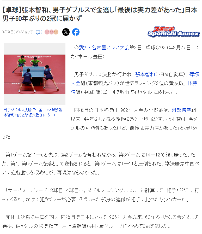 因为这里面的UNIBET都有着专业的数据与赔率相关图片