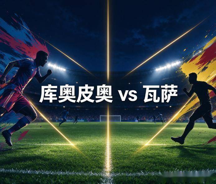 UNIBET介绍图片