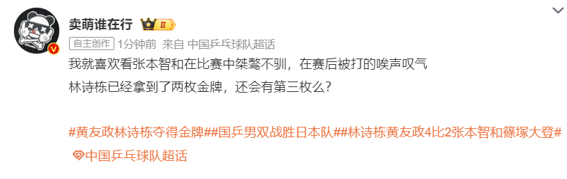 解决崩溃问题。图片展示