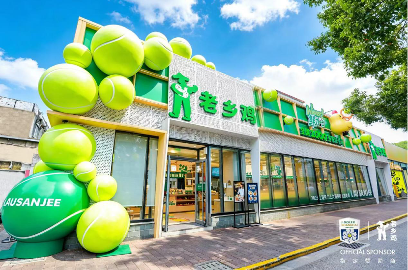 UNIBET详情图