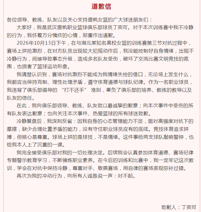 UNIBET展示图片