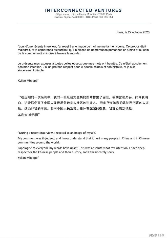 UNIBET产品图片