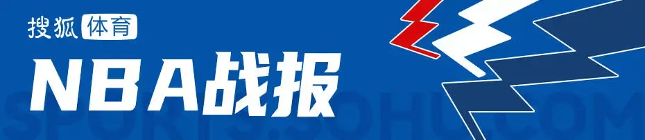 NBA杯-普理查德30分塔图姆26+7+7 绿军力克公牛