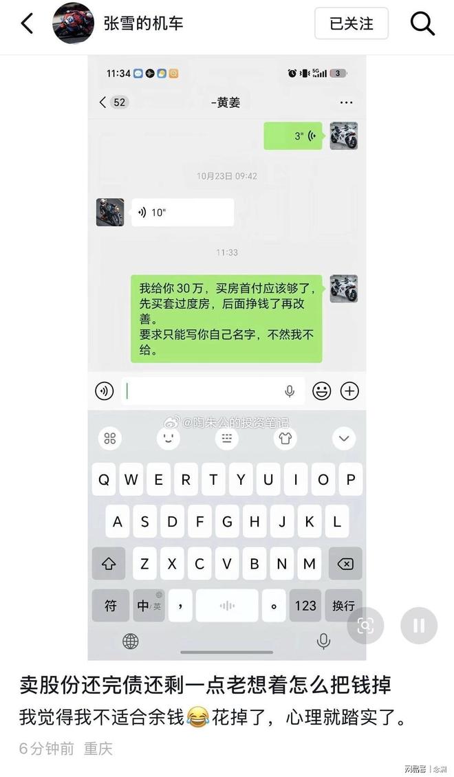 UNIBET展示图片