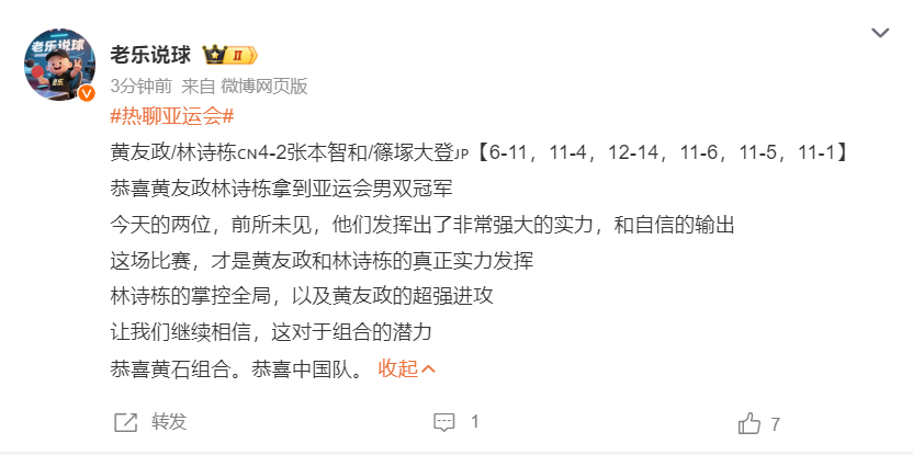 兼容最新驱动展示图片