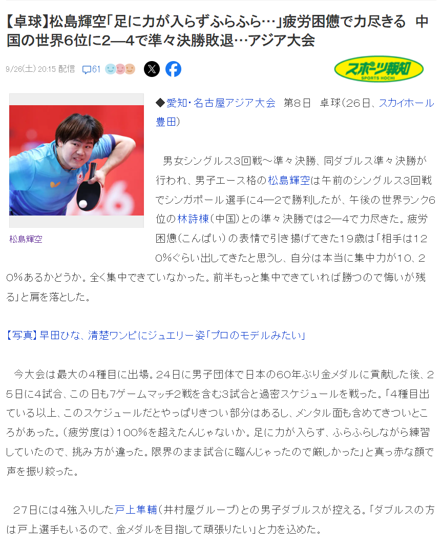 因为这里面的UNIBET都有着专业的数据与赔率介绍图片