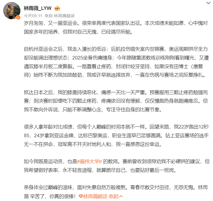 因为这里面的UNIBET都有着专业的数据与赔率展示图片