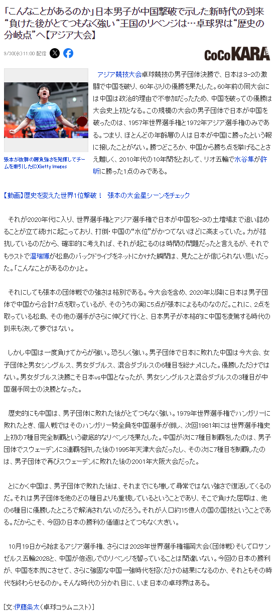 因为这里面的UNIBET都有着专业的数据与赔率介绍图片