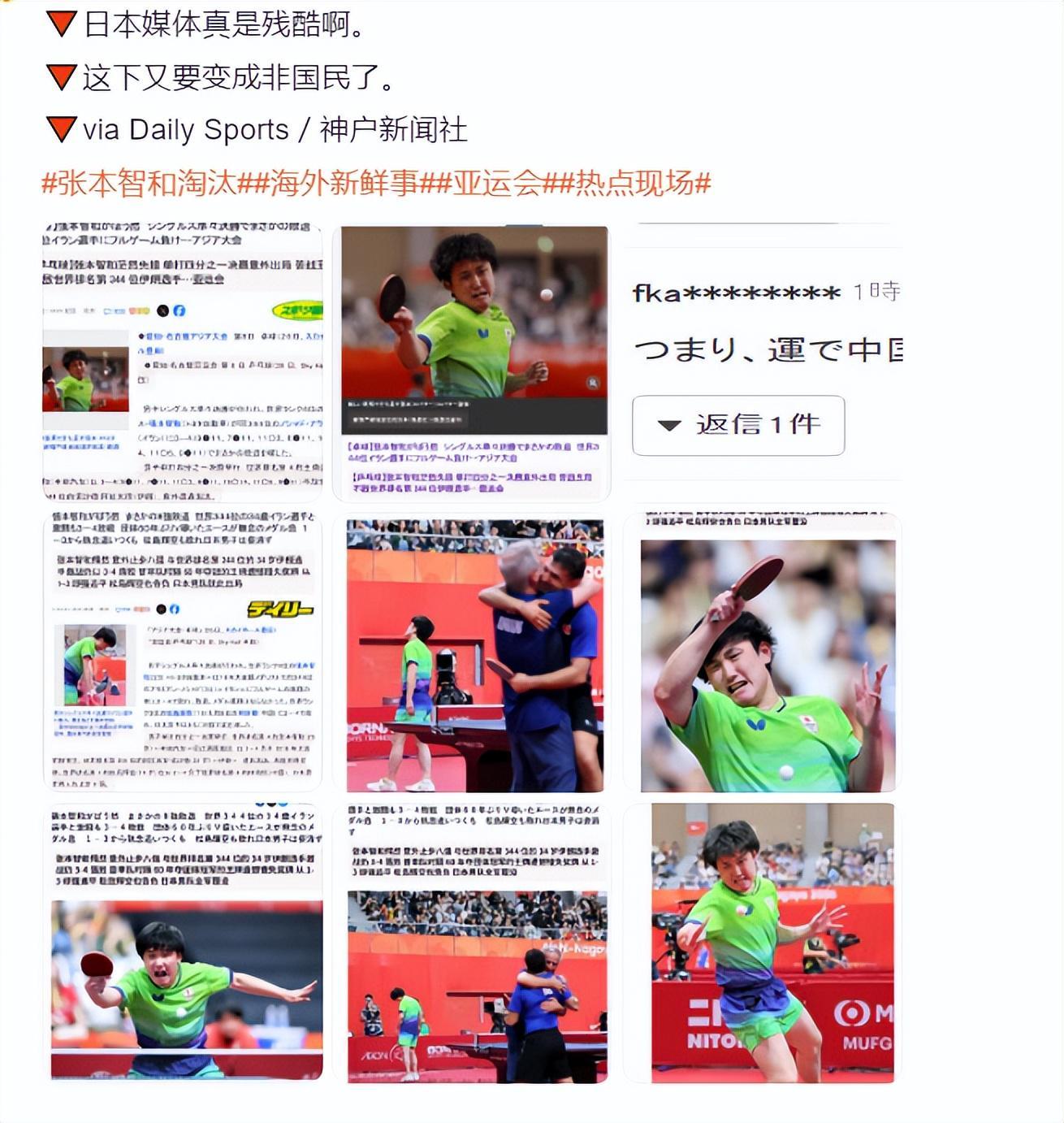 因为这里面的UNIBET都有着专业的数据与赔率相关图片
