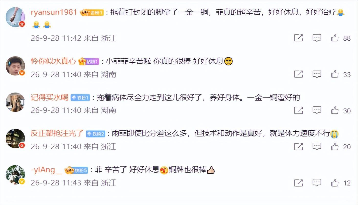 🥇【发财入口 6108.vip】🥇🔟UNIBET通过客服人工审核、技术屏蔽以及会员投诉等方式屏蔽不良会员详情图
