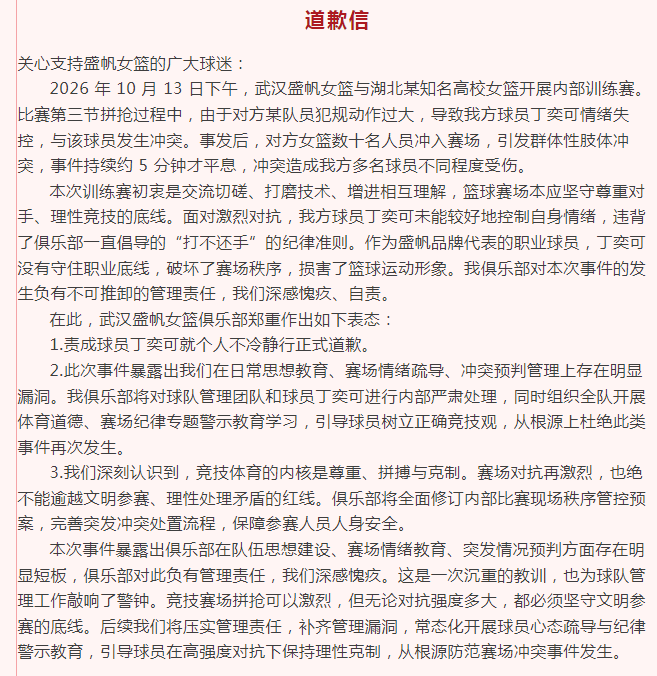 UNIBET图片展示