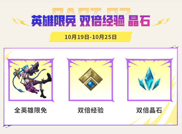 UNIBET详情图