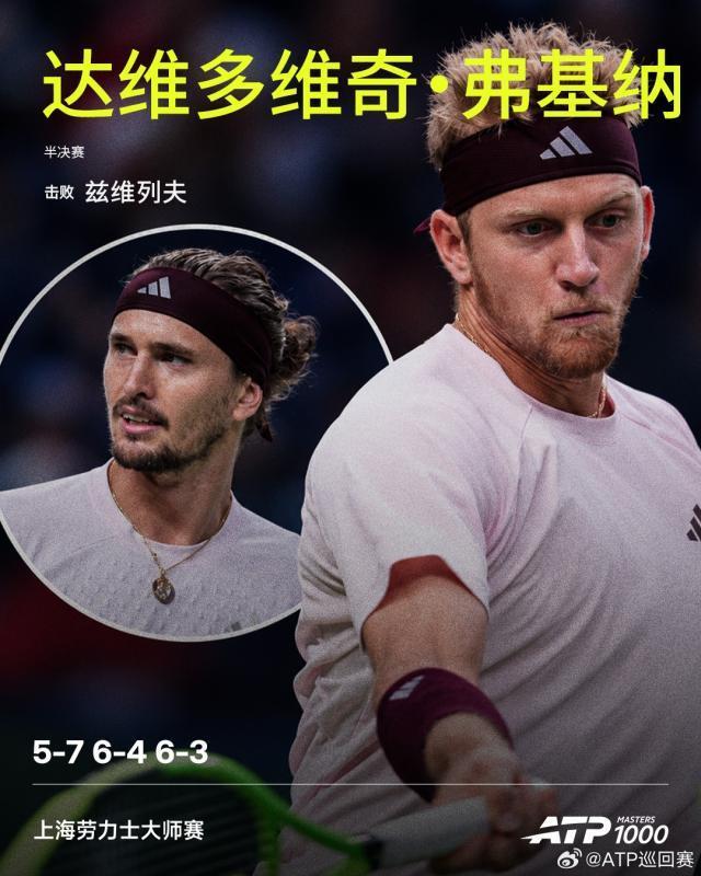 UNIBET图片展示