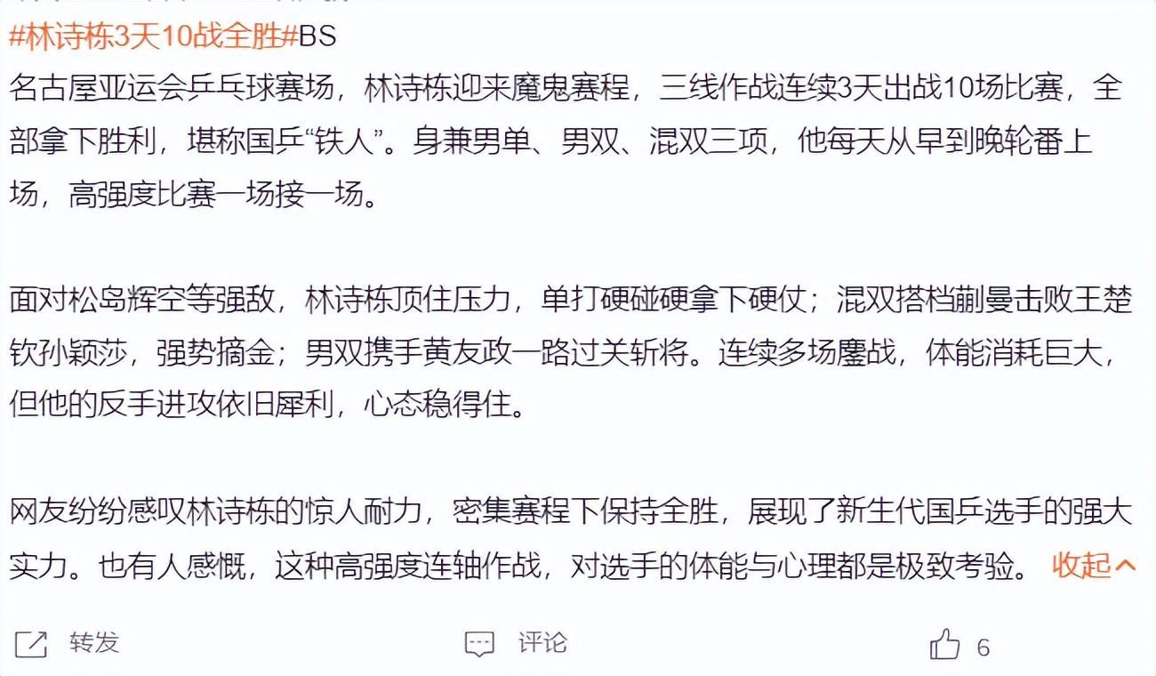 欢迎您光临UNIBET案例展示