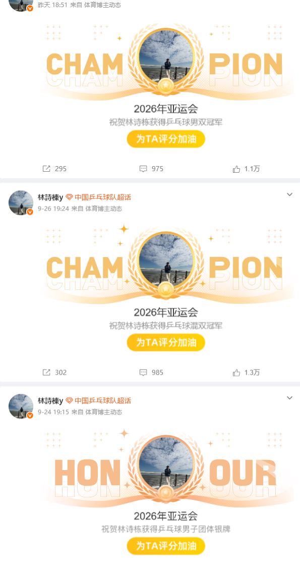 欢迎您光临UNIBET相关图片