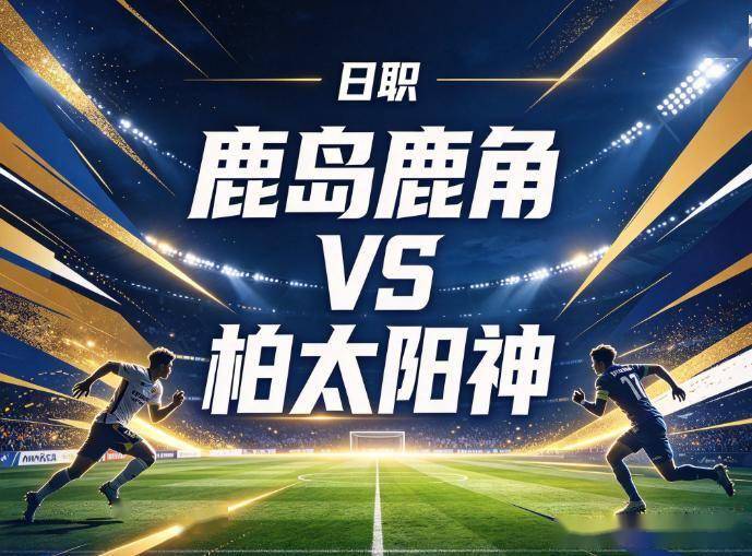 了解UNIBET