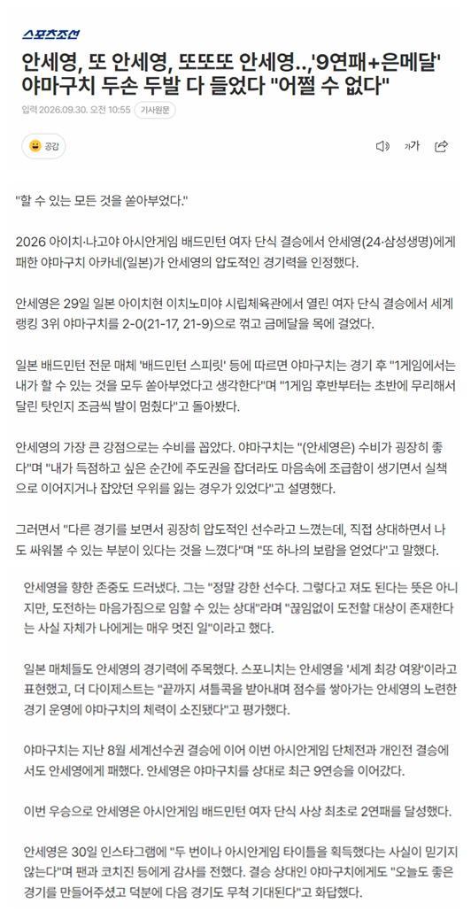 欢迎您光临UNIBET产品图片