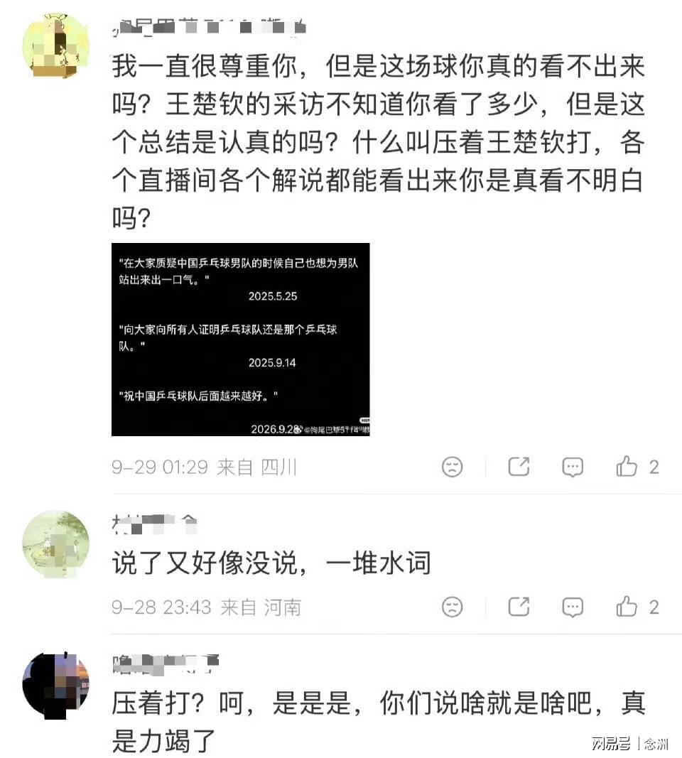 解决崩溃问题。展示图片