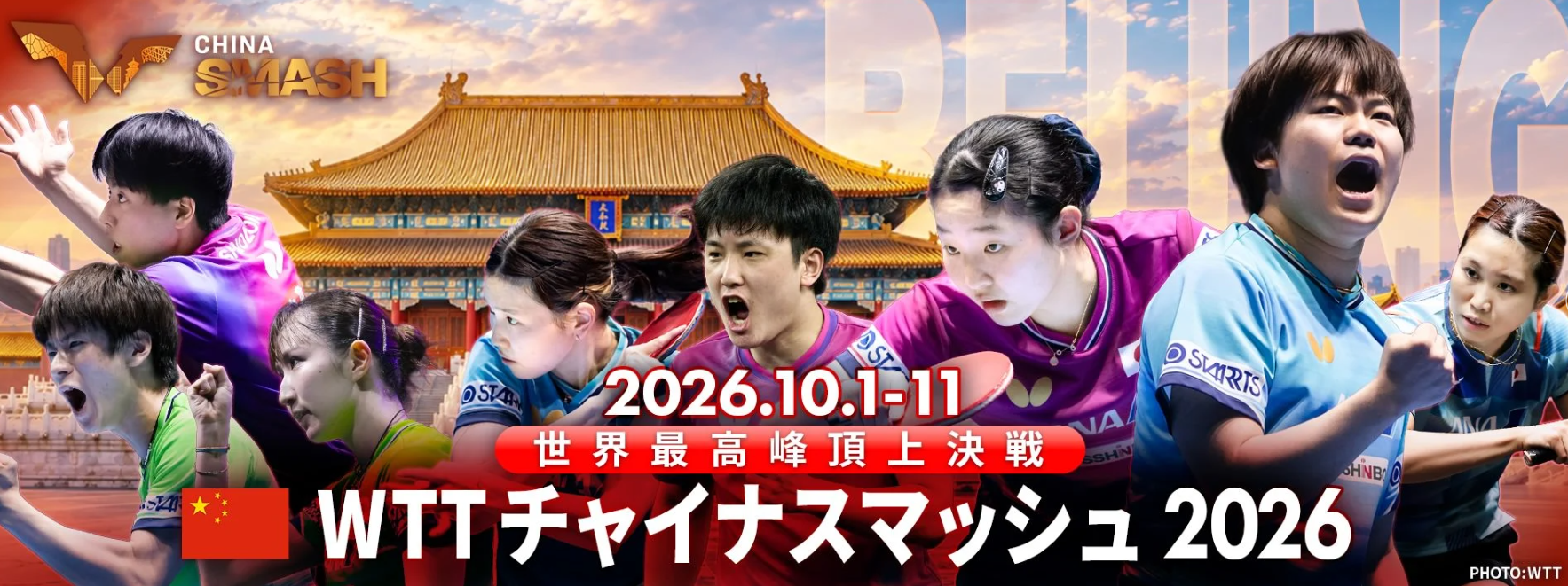 因为这里面的UNIBET都有着专业的数据与赔率相关图片