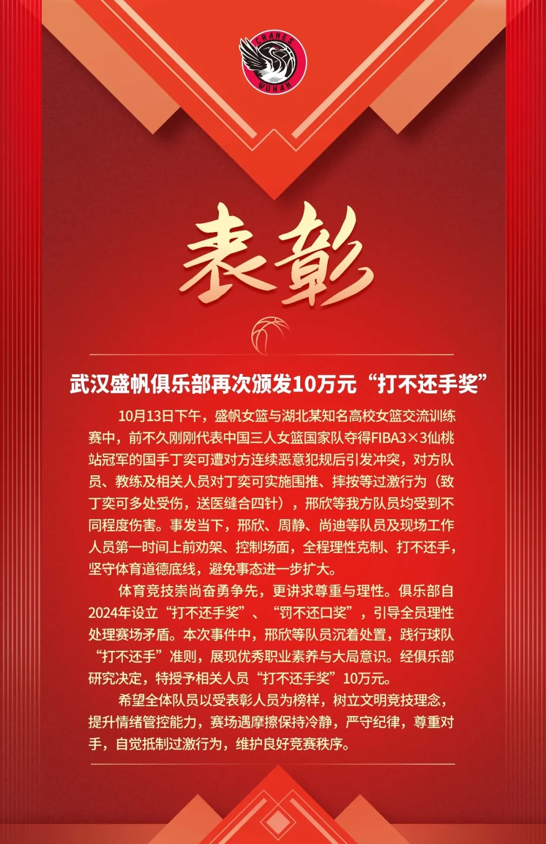 UNIBET展示图片