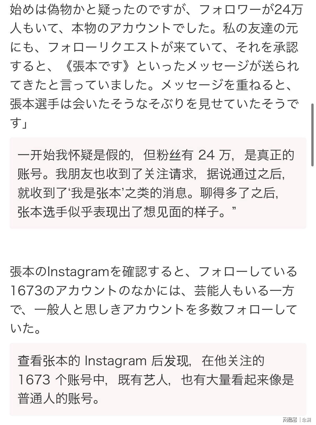 因为这里面的UNIBET都有着专业的数据与赔率图片展示