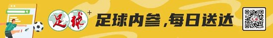 2025上海申花的变与不变 攻防都有问题需要解决