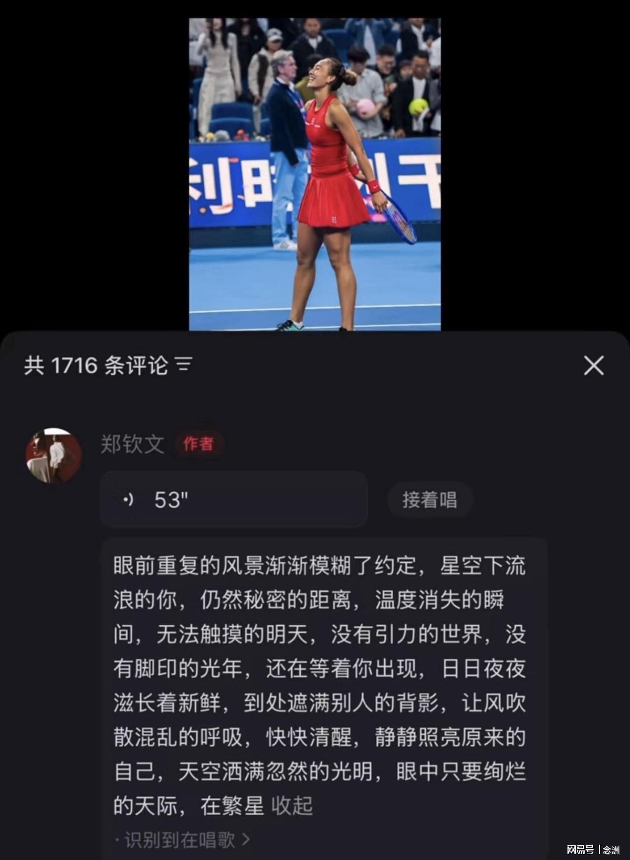 UNIBET相关图片