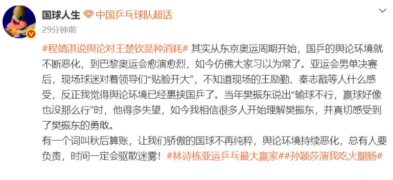 解决崩溃问题。详情图