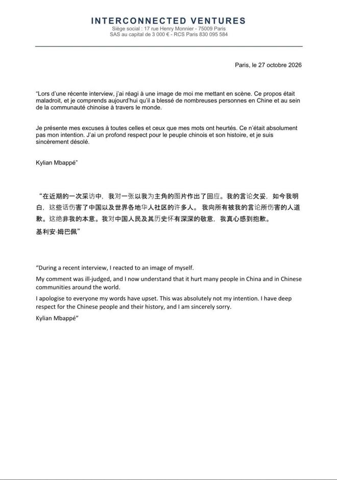 UNIBET介绍图片