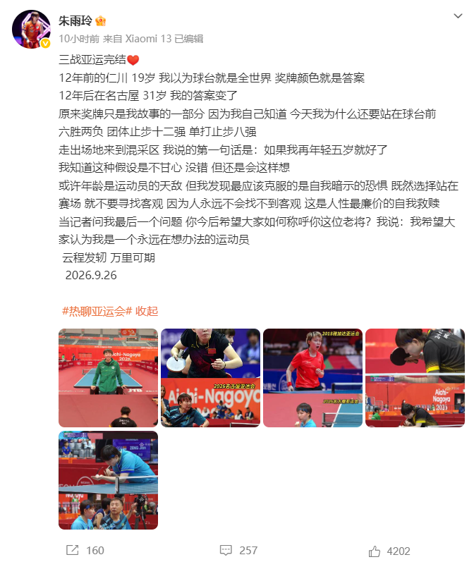 解决崩溃问题。详情图