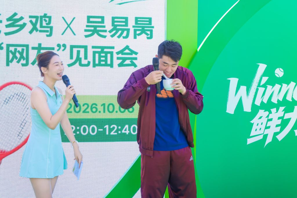 UNIBET相关图片