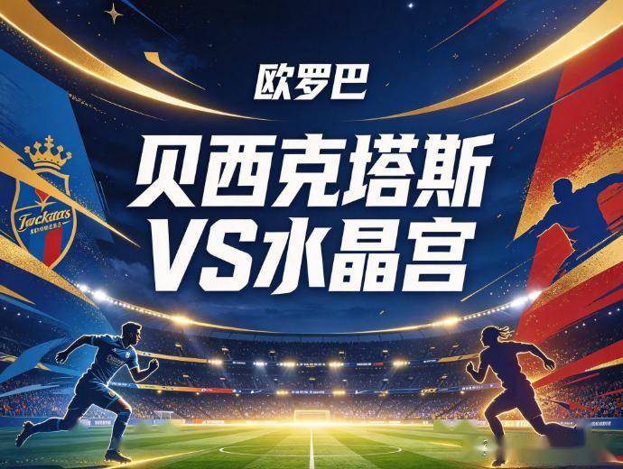 UNIBET介绍图片