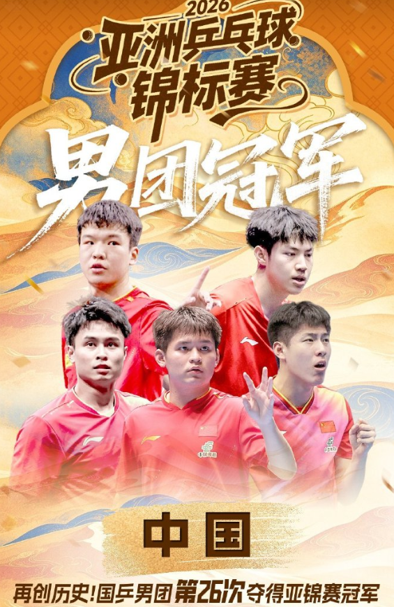 UNIBET详情图