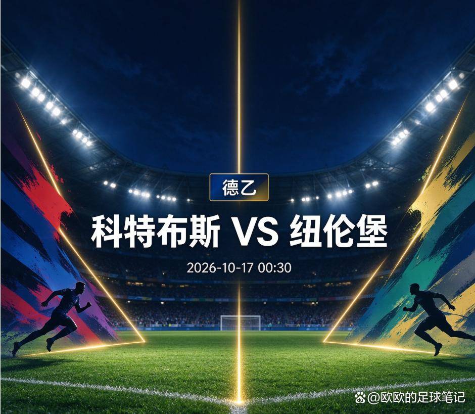 UNIBET图片展示