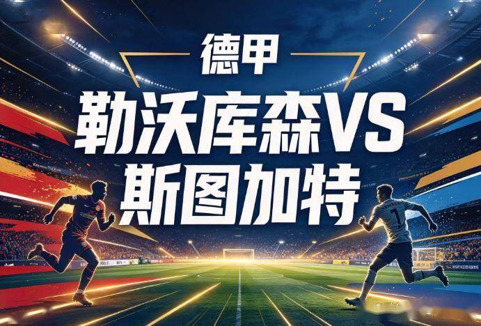 UNIBET展示图片