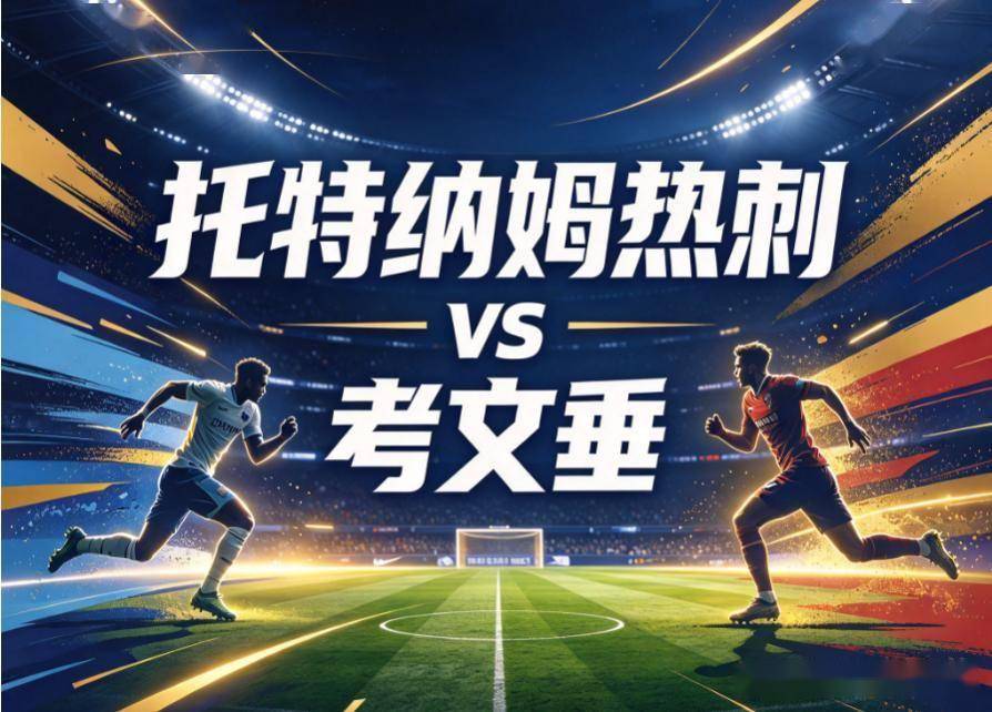UNIBET相关图片