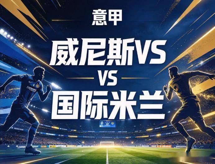 UNIBET相关图片