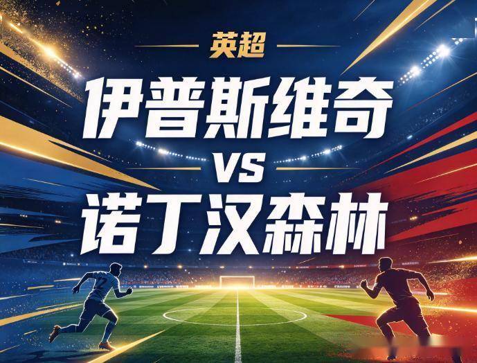 UNIBET案例展示