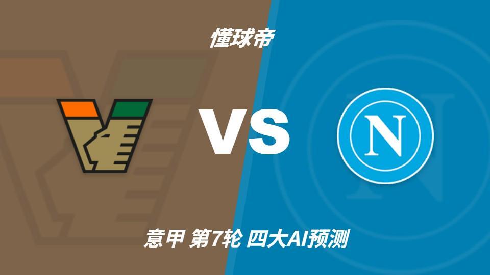 UNIBET相关图片