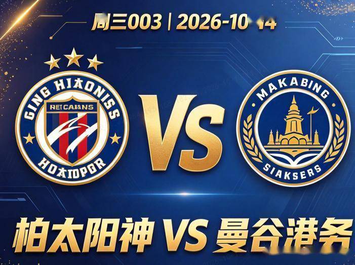 UNIBET介绍图片