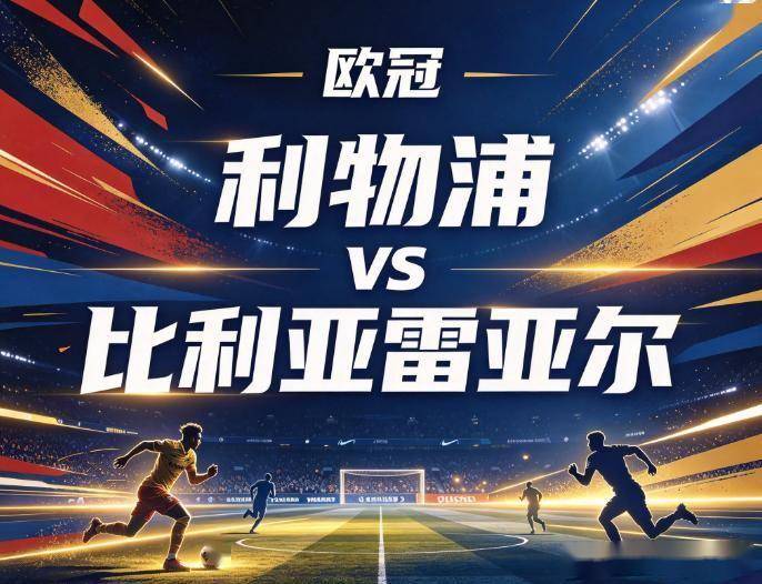 UNIBET图片展示