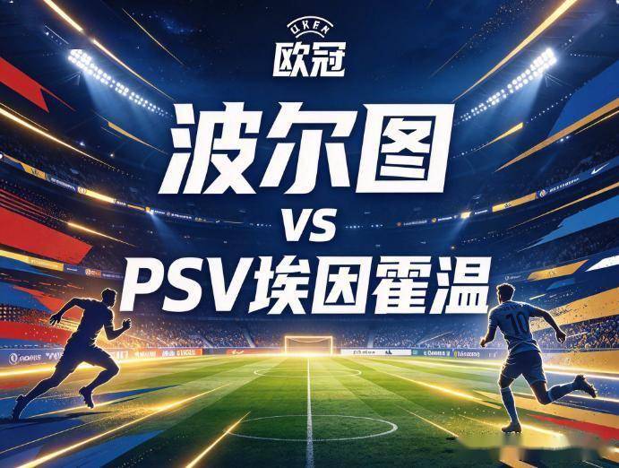 UNIBET案例展示