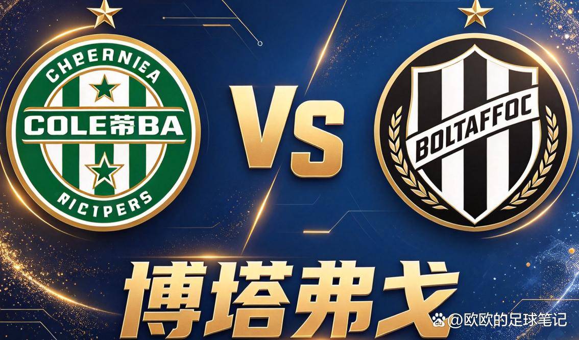 UNIBET详情图