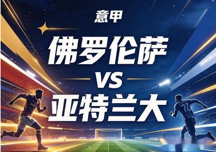 了解UNIBET